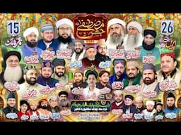 Live _ Mehfil _ Jashan-e-Mustafa _ Butt Chowk _ Lahore _ Alnoor Media Production _ 03457440770