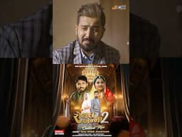 સપનું આયું રે ઢળતી રાતમાં - Tejal Thakor | #pravinravat #tejalthakor #royalbanna2 #reels #status