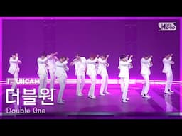 [안방1열 풀캠4K] 더블원 'On the Rocks with Kiss' (Double 0ne FullCam) @SBS Inkigayo 250615