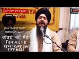 Rehni Rahe Soi Sikh Mera Bhai Tavneet Singh Chandigarh Wale