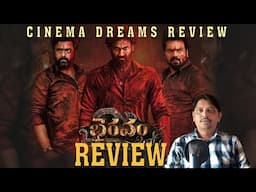 Bhairavam Telugu movie review