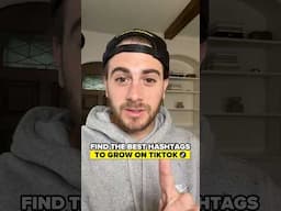 The Best Hashtags To Use on TikTok in 2025 (Go Viral FAST) #shorts