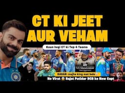 GAUTI ROHIT READY FOR CT 😱 RAJAT RCB CAPTAIN 😎 BANGLADESH JEETEGA CT 🤡 PAK Vs NZ TRI SERIES FINAL