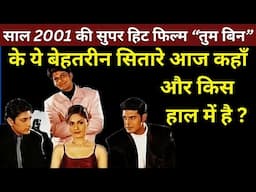 Where Did These Talented Actors Go Anonymous After Giving Their First Superhit Film ? | WPD |