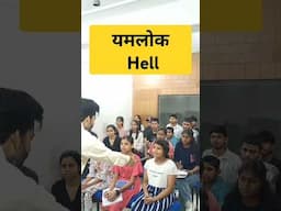 English सीखें 13 सेकंड में |#spokenenglish