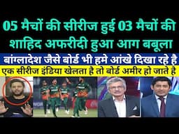 Pakistan media crying on Bangladesh team refuse to play 05 matches series in Pakistan