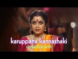 Karuppana Kannazhaki ( slowed + reverb ) | abhyvibe