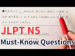 JLPT N5 Practice Test | Choose the Sentence with the Same Meaning