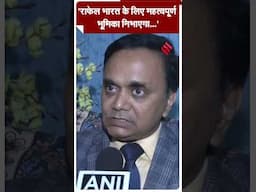 'राफेल भारत के लिए महत्वपूर्ण भूमिका निभाएगा...' #rafale #shorts