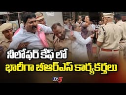 బీఆర్ఎస్‌ నేతల మకాం MLA KTR Attends For ACB Investigation In Formula E Car Race Case | TV5 News