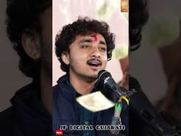 મન મેરા મંદિર શિવ મેરી પૂજા Gopal Sadhu Shiv g Status Gopal Sadhu Man mera mandir shiv meri pooja
