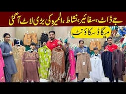 j. sapphire Nashat Almira ki bari laat pr lout sale mega discount