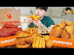 ASMR MUKBANG POPEYES 치킨먹방! 치킨 샌드위치 치즈스틱 후라이드치킨 CRISPY FRIED CHICKEN CHEESE SANDWICH EATING SOUND!