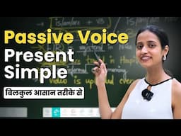 Passive Voice " PRESENT SIMPLE " Detailed explanation in EASIEST way | English grammar | English