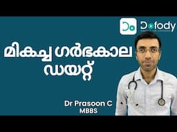 ഗർഭകാല ഡയറ്റ് 👩‍👧‍👦 Is This the Best Pregnancy Diet Plan in Kerala? Find Out Now! 🩺 Malayalam