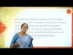 DAY 05 | SANSKRIT | IV SEM | B.CA | PRATHIMANATAKAM | L3