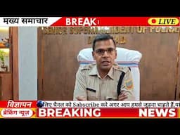 नशे के कारोबारी जमीन दलाल पर चलेगा प्रशासन का चाबुक, थाने में दिखे दलाल तो थानेदार पर गिरेगी गाज ।