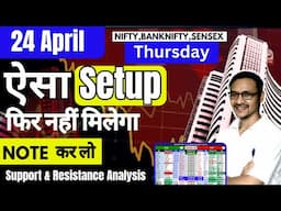 24 Apr ऐसा Setup फिर नहीं मिलेगा  ⚫️ Call Put ⚫️ Sensex, Nifty, Banknify Analysis