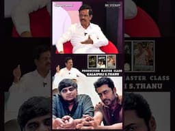 “#KarthikSubbaraj-லாம் அப்படி வந்தவங்க தானே” -  Kalaipuli S. Thanu | Retro