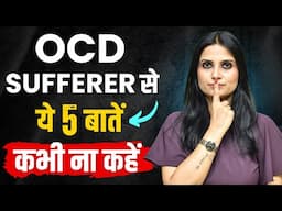 OCD Bina Dawai Ke Kaise Theek Karen l OCD Ka ilaj Bina Dawa Ke l Dr Kashika Jain