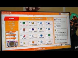 2025年リバエコボンちゃんビッグマッチ開幕！！！