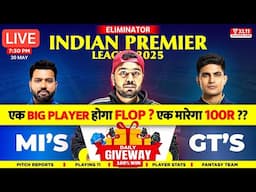 MI vs GT: Kya  S Gill  😂 Flop hoga ? IPL Eliminator  2025 | Dream Team mumbai vs gujrat