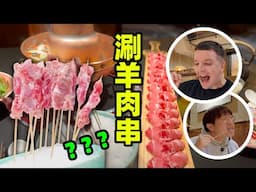 China's Cheapest Michelin Hotpot! 老北京才知道的神秘美食，外国人吃到灵魂出窍！