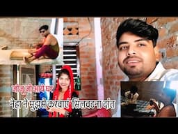 नेहा मुझसे करबाय सिल मे  दांत की मस्ती🤗🥰🌺🙏