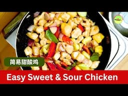 Easy Sweet and Sour Chicken Recipe - Quick and Healthy