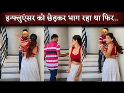 Social Media Influencer Mansi Manju Slapped Man After He Molest Her In Live Video