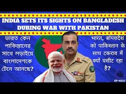 Why is India pulling Bangladesh into the showdown with Pakistan?