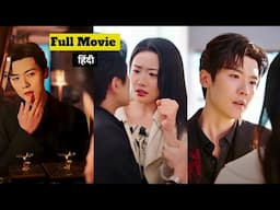 She Dumped Him, So Disheartened Boy Turned Into Dangerous Devil 👿 CEO,  To Take Revenge #cdrama