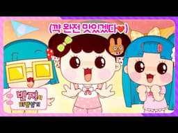 오늘 저녁은 피자치킨탕수육짜장면군만두야💕