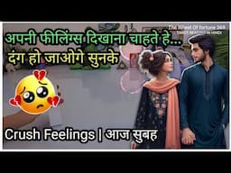♥️MORNING THOUGHTS ✨CURRENT FEELINGS OF YOUR CRUSH 😊 TAROT READING IN HINDI TODAY 🎁 HINDI TAROT DECK