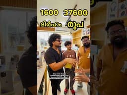 13 pro price or mystery box  #shorts #malayalam #bbavlogs