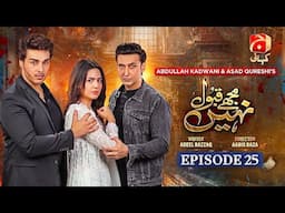 Mujhay Qabool Nahin Episode 25 - Ft. Ahsan Khan - Madiha Imam - Sami Khan - Geo Kahani