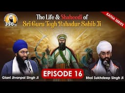 Guru Ji eats Langar at the home of Sikhs while in custody | Sri Gurpartap Suraj Granth Katha - Ep16