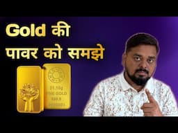 🔴 क्या गोल्ड बनेगा अगली currency । Gold IQ