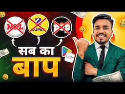 2025 NEW UPI MONEY EARNING APP || Earn UPTO ₹5200 Paytm Cash | New Earning App Today |Winzo Gold App