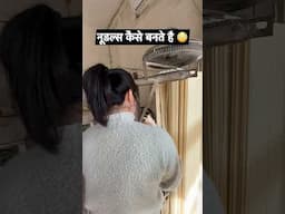नूडल्स देखो कैसे बनते है चाइना में #hemantkhapare #china