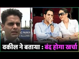 Sunjay Kapur के जाने से Karisma Kapoor को तगड़ा झटका... हर महीने मिलती थी लाखों की रकम !