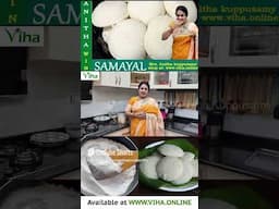 சுவையான Instant இட்லி Powder | Soft Idly Recipe | Anitha Kuppusamy recipes