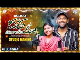 Daru tho piyelago ye yadi song | st songs | st dj songs | banjara songs | banjara | balaji creations