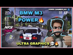 POLICE NE PAKAD LIYA!!! || BMW M3 || NFS HEAT || GAMEPLAY || HINDI || LIFE WITH GAMER
