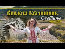 Violeta Krajisnik - Svetinje (HD VIDEO)