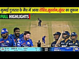 MUMBAI INDIANS vs GUJARAT Full Match Highlights, MI VS GT IPL 2025 FULL HIGHLIGHTS