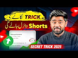 Do This to Viral YouTube Shorts | YouTube Shorts Viral Kaise Kare | Shorts Viral Tips 2025