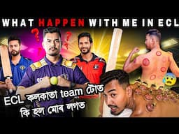 মোৰ লগত কি হল এইবাৰ ECL ত 😢 ECL Season 2 full vlog from Team Kolkata