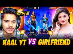 ANGRY YOUTUBER PRANK ON CUTE GF BF STREAMER😱 THEY KICK ME FROM GROUP😬 - FREE FIRE