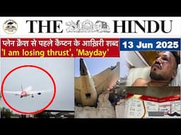 The Hindu Analysis 13 June 2025 | Newspaper Editorial Analysis | Ahmedabad Air India Plane Crash